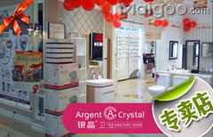 大東區(qū)衛(wèi)浴用品專賣店
