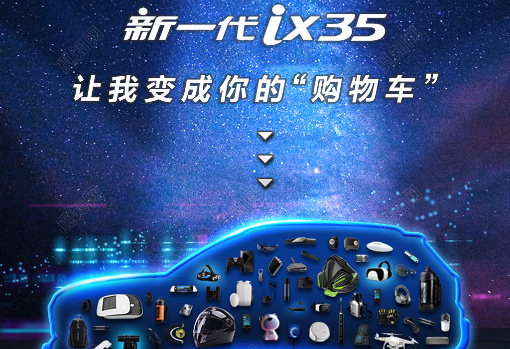 汽車用品直播間,汽車用品直播標題