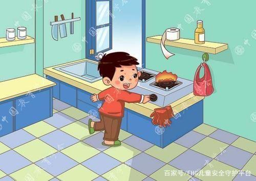 幼兒園中班一日活動計劃設計、家庭收納及教學ppt整理