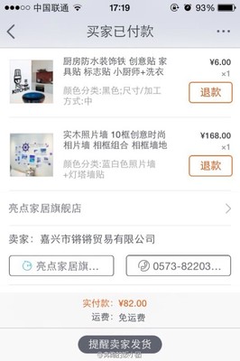 寧波廚房用具報(bào)關(guān)價(jià)格