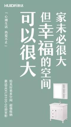 推銷(xiāo)衛(wèi)生用品的文案,推銷(xiāo)衛(wèi)生用品的技巧和詞匯