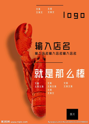 給日用品商店命名,給它取一個好聽的名字