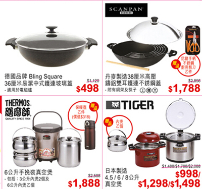 哪個牌子的高壓鍋好用?什么牌子的燃?xì)庠詈??
