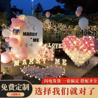 戶外提案創(chuàng)意創(chuàng)意、戶外提案布置現(xiàn)場教程