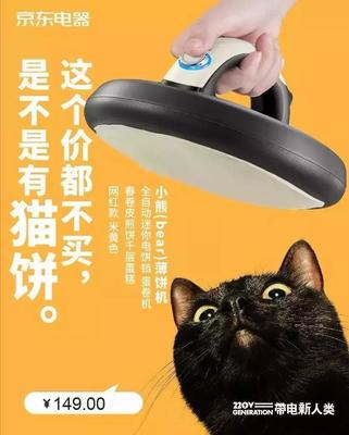 貓生活用品廣告語創(chuàng)意