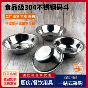 廚房用具大全調(diào)味盆