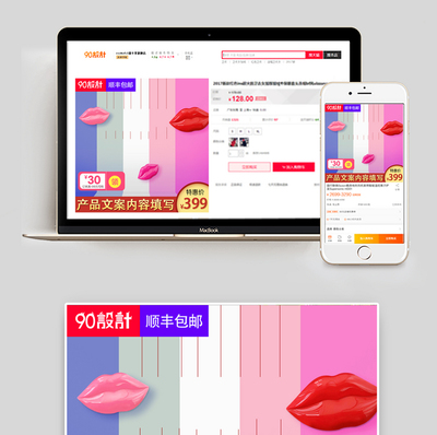 彈出式店鋪宣傳文案,彈出式店鋪廣告語(yǔ)